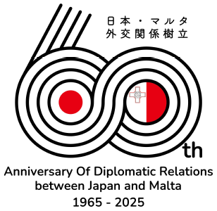 日・マルタ外交関係樹立60周年ロゴ