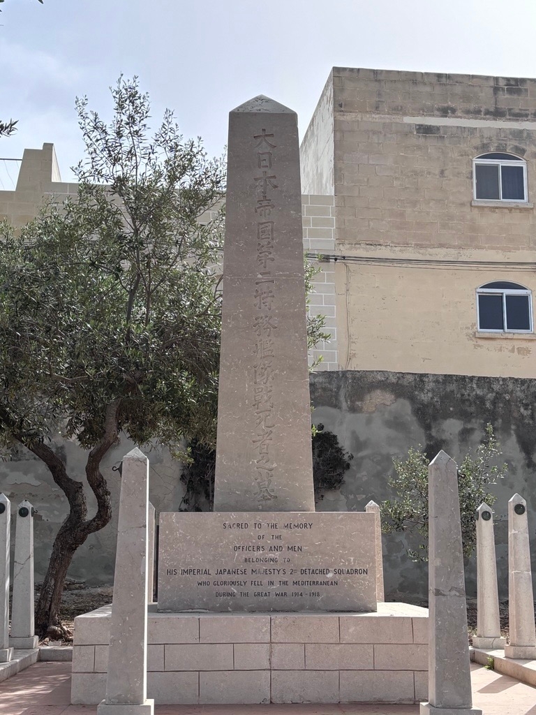 The Japanese Memorial