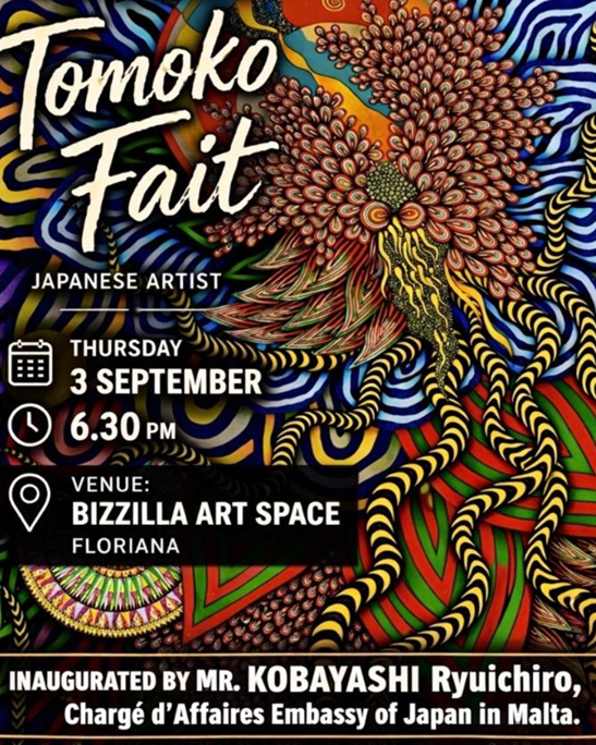 個展のフライヤー